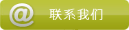 SAP Contact